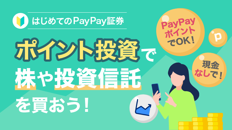 はじめての資産運用 はじめての資産運用 | 新屋 真摘 |本 | 通販 | Amazon